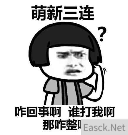 比“逆袭流”短剧还爽，萌新建号2天，氪金大佬直呼求组队