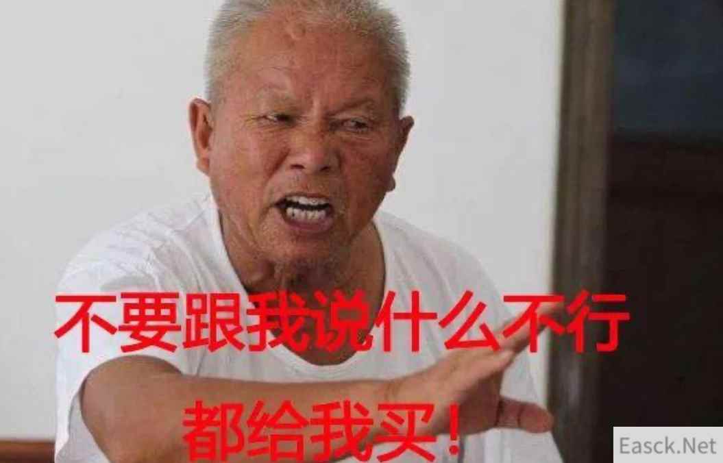 网易打赢楼市逆风局？海景豪宅项目开盘遭疯抢，限量九款预售超百亿