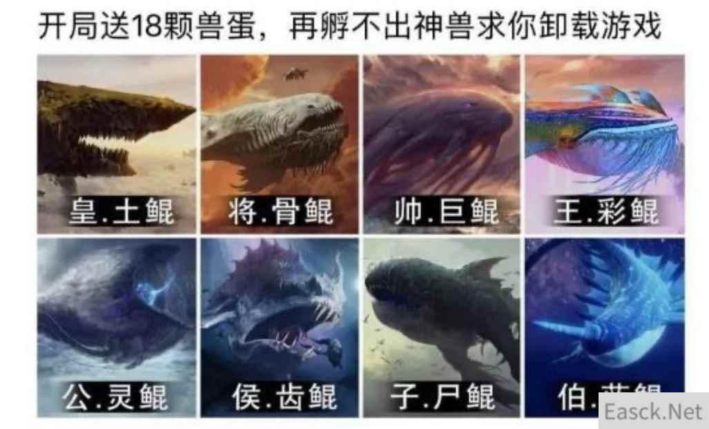 全网恶搞“鲲鹏”，游戏圈先天国风圣体看不下去，一出手味就对了！