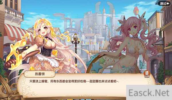 携手小姐姐拯救食灵 《料理次元》9月中旬公测开启