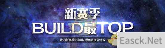 《流放之路》新赛季BUILD最TOP