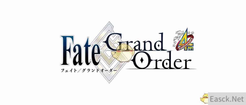 《Fate/Grand Order》日服4周年活动情报！ 卫星落地，福利更多