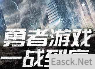 《使命召唤OL》积分商城和黑市币系统预调整