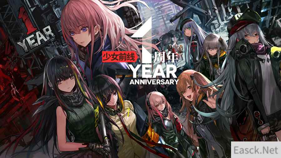 周年庆感恩礼包来袭《少女前线》新版已经上线