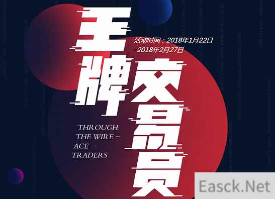 《CF》2月王牌交易员，今天你从宝箱里开出了什么？