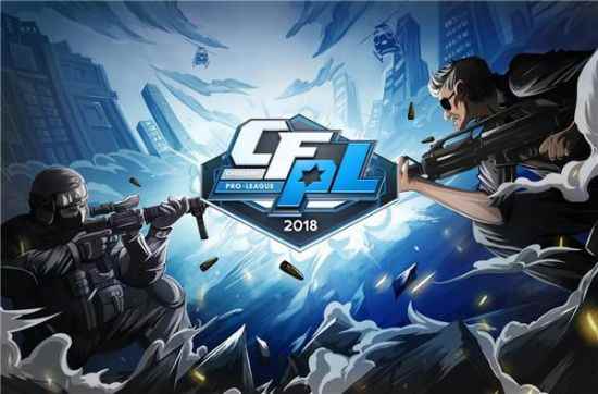 《CF》双端春季赛开幕 齐头并进引领FPS电竞新风向