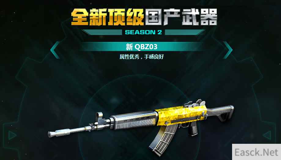 《CF》3月永久武器首发活动介绍