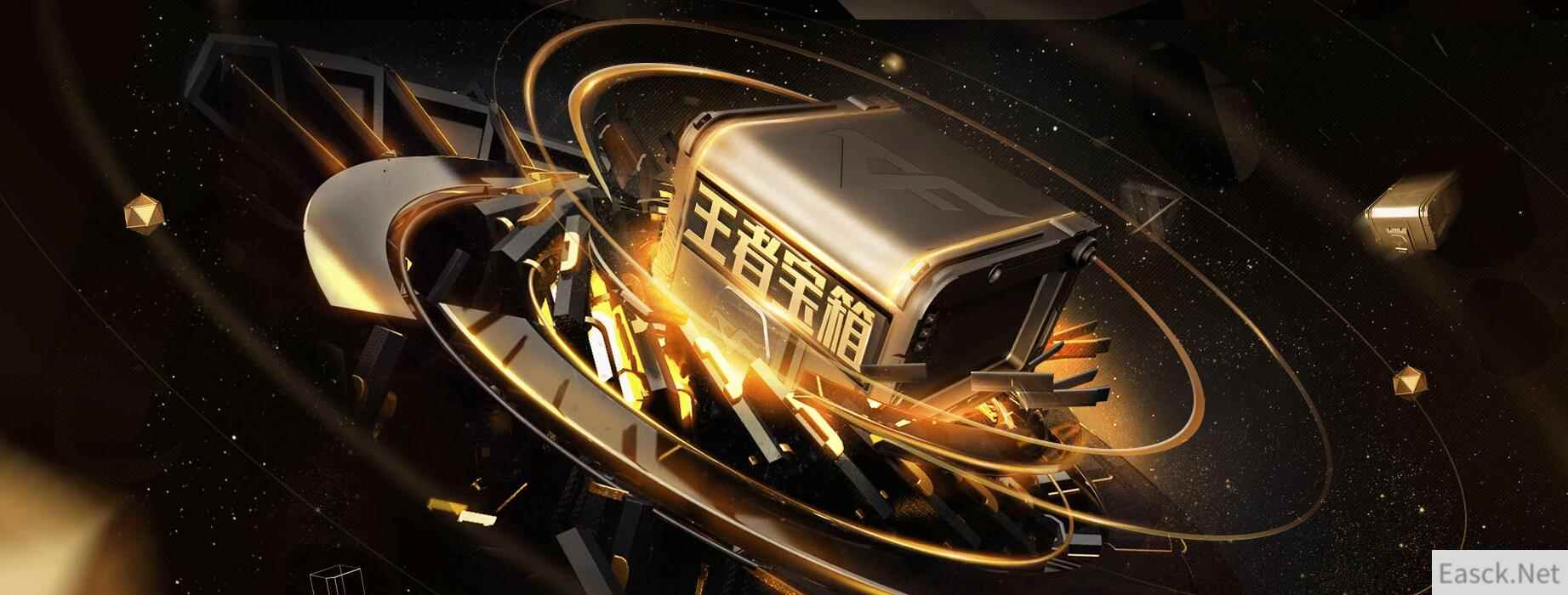 《CF》王者宝箱，王者武器八月最惠