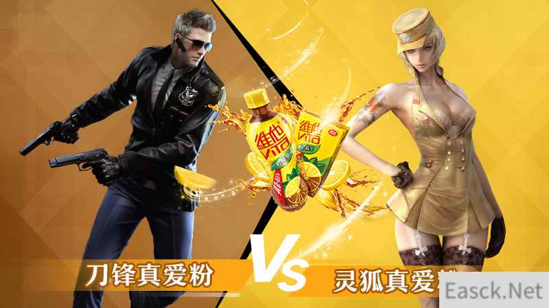 《CF》刀锋灵狐新年首战抢先看，CFer速来围观!