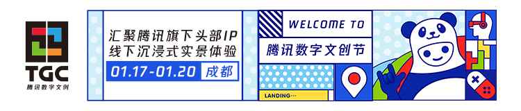 TGC“火线佣兵营”正式集结，高颜值演员试镜CF网剧