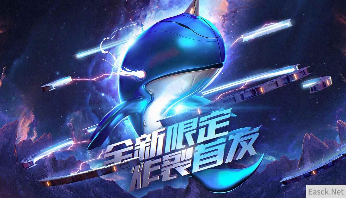 《CF》全新限定 炸裂首发