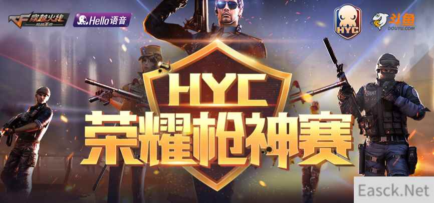CFM：Hello语音杯火热进行，团队16强淘汰赛正式开打