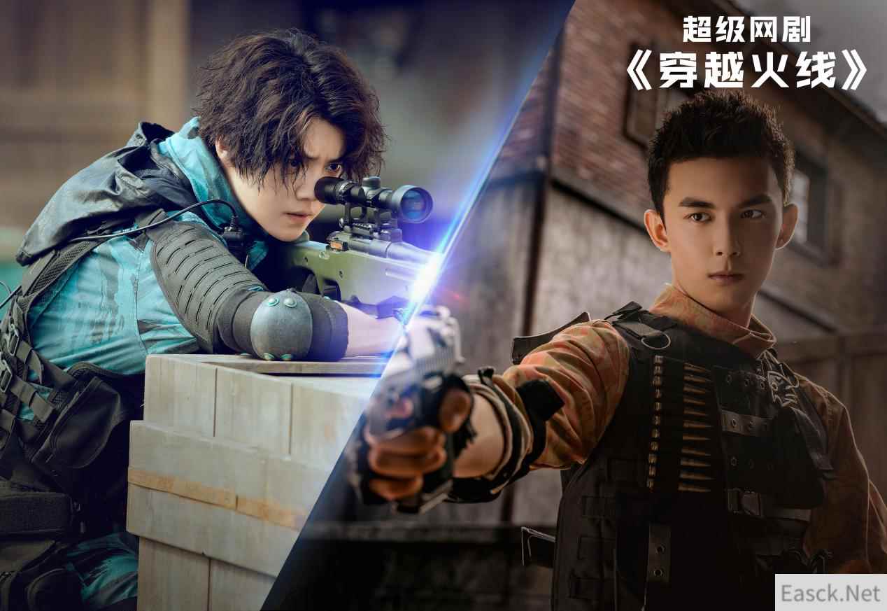 超级网剧《穿越火线》即将开播，CFHD预约全面开启