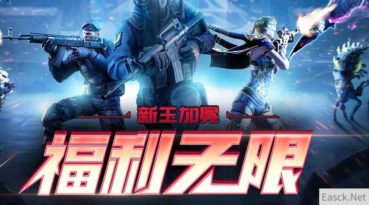 《CF》枪王之塔活动网址