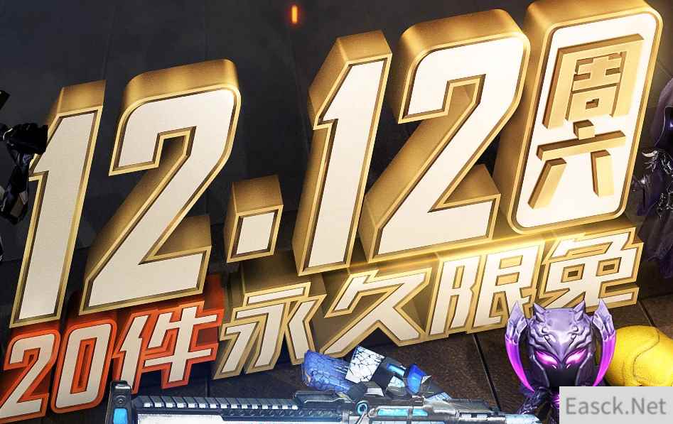 《CF》冠军之夜活动网址