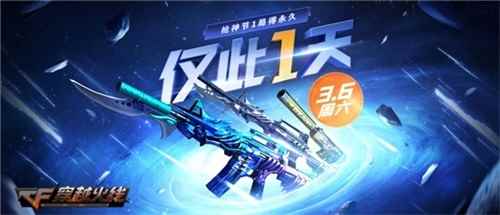 千变孔明炫彩上线 限时领取超多福利
