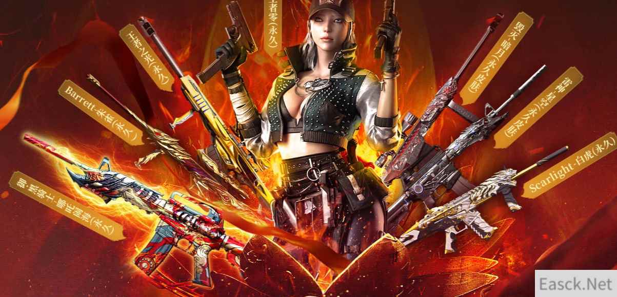 《CF》永久王者免费英雄级活动