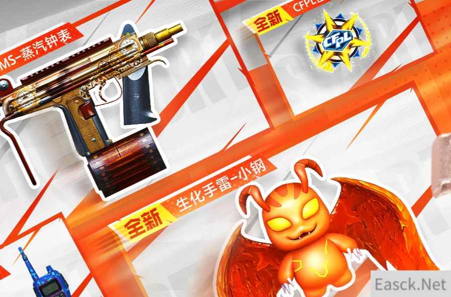 CFPL狂欢夜活动网址