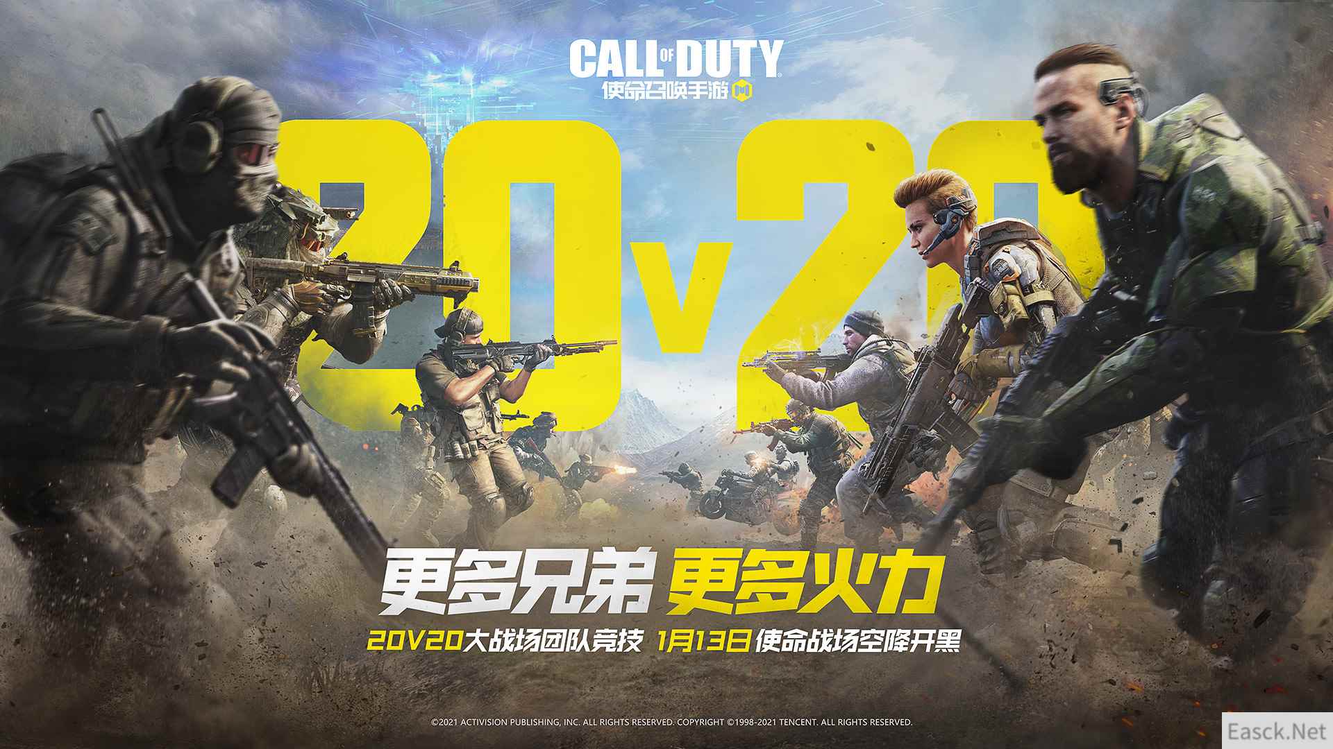 40人角逐史诗级战场 《使命召唤手游》大战场团队竞技模式今日上线
