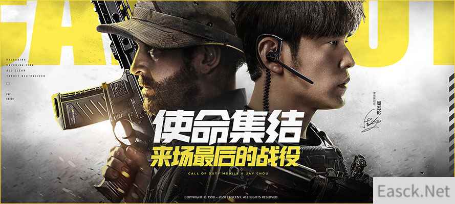 斗鱼开启主播招募活动 迎接使命召唤手游火爆上线