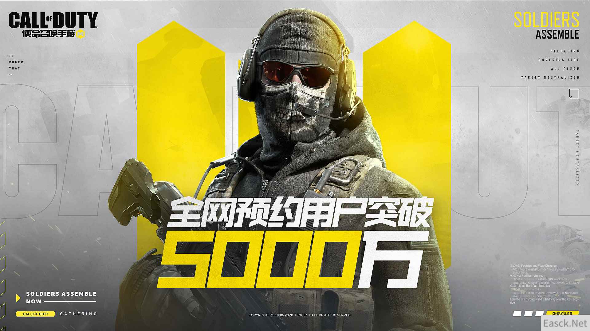 《使命召唤手游》5000万预约历练达成，创意玩法再升级