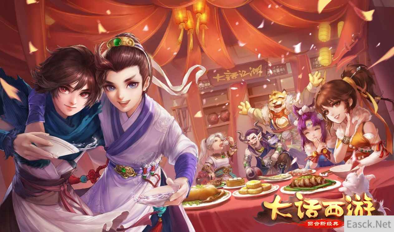 精彩从这里出发《大话西游手游》嘉年华城市站巡回即将启程！