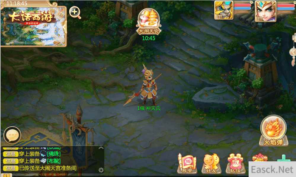 《大话西游》手游大闹天宫今日上线，千人战场等你体验