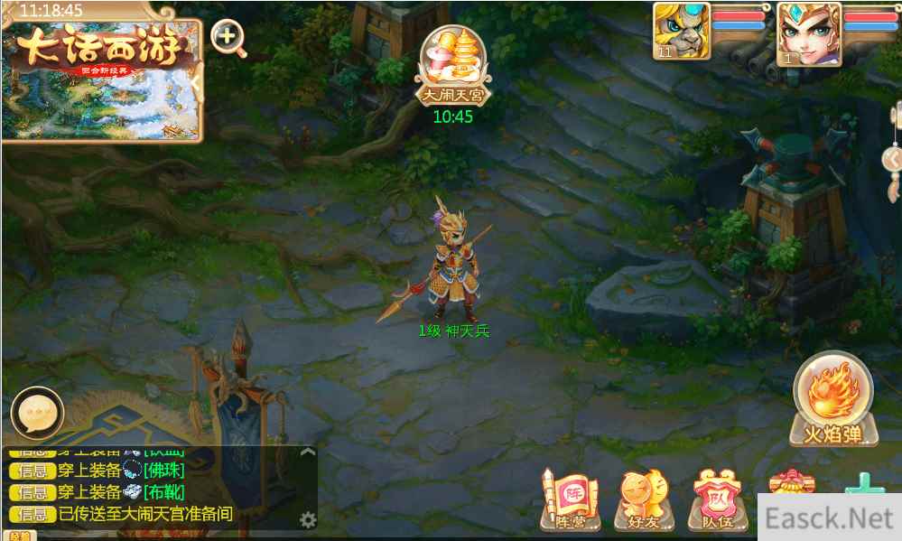 千人激战火热来袭《大话西游》手游大闹天宫给你精彩