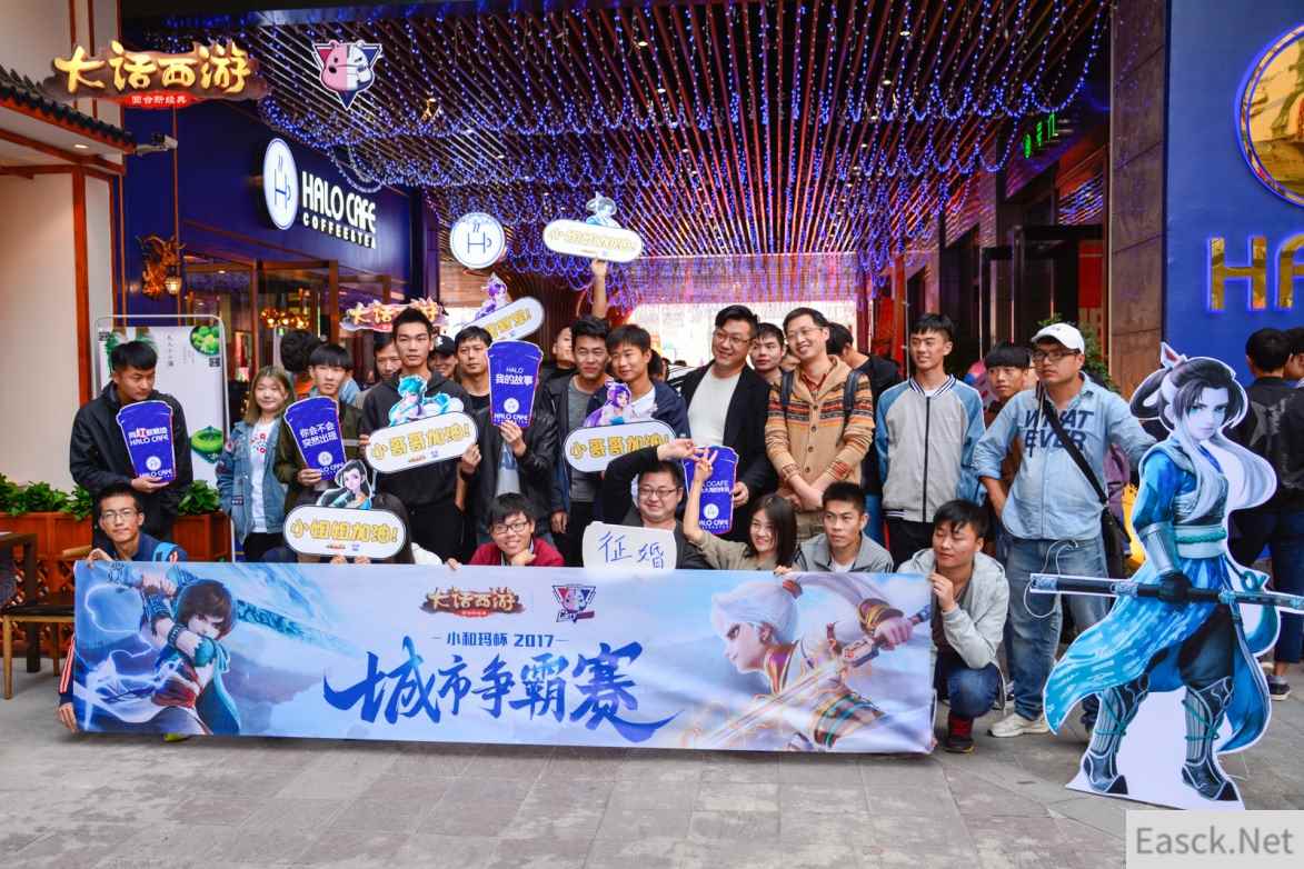 《大话西游》手游城市争霸赛广州、武汉海选赛回顾
