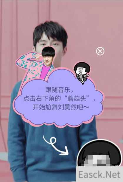 少将军邀你一同尬舞，全新刘昊然专服即将开启