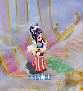 《大话西游》高峰论坛玩家发言精彩回顾
