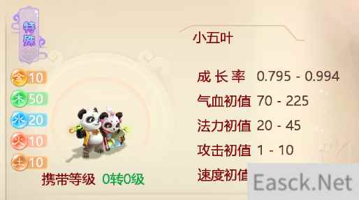 享多重专属特权 大话手游“再续前缘”活动持续火爆中