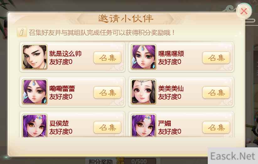 重聚副本享专属特权 大话手游邀玩家再续兄弟情义