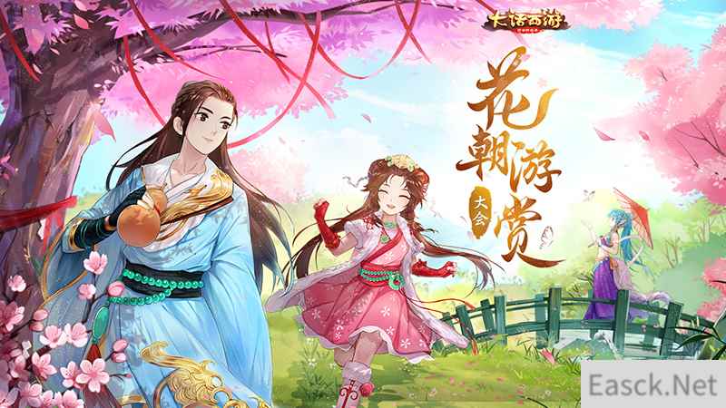 刘飞儿领衔 大话手游“花朝游赏” 即将开启