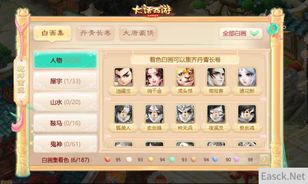 暑期活动热力来袭，大话手游送上炎夏福利