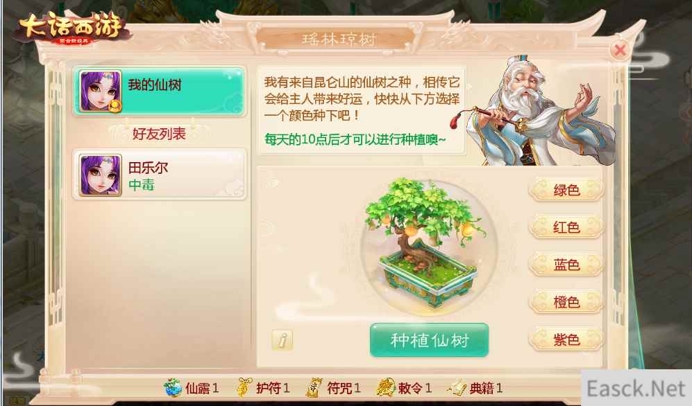 瑶林琼树祈襄福祉，大话嘉年华盛唐匠心活动将至