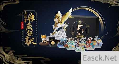大话西游手游三版本信息大公布 鎏金宝鉴7月31日正式开售