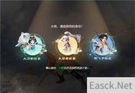 小宇宙集合 大话少侠陈飞宇专服宇话同行开启预约