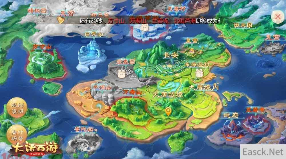 演武盛世降临！《大话西游》手游全新周末活动开启