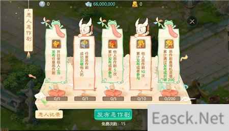 愚人节不骗你 大话西游手游开箱得到神兵