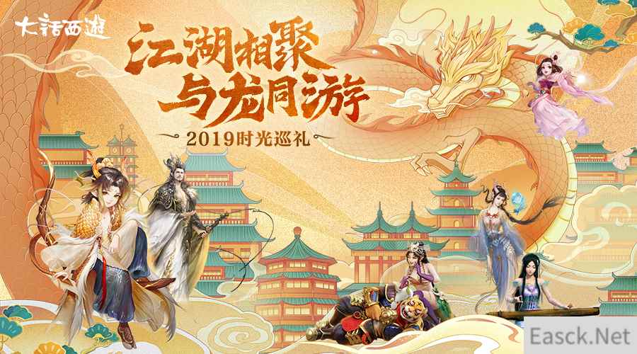 2019时光巡礼报名最后一日！9月7日汉中等你相聚