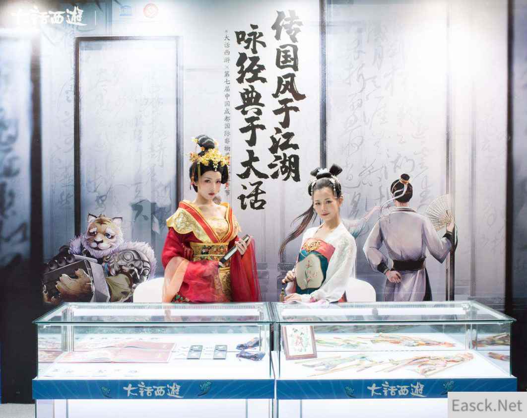 弘扬国风传承经典 大话亮相国际非物质文化遗产节