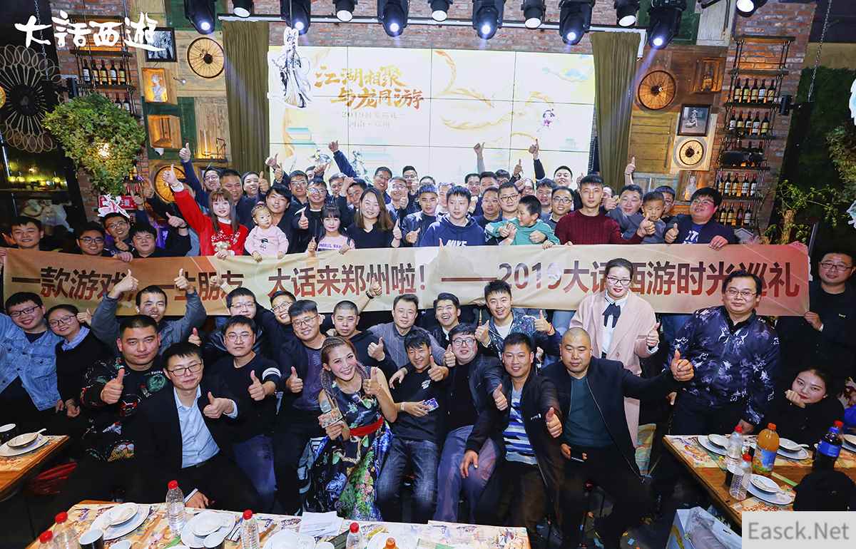 现场表白!大话时光巡礼郑州站见证甜蜜!