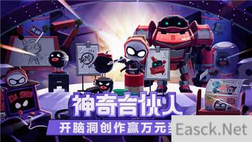 大话西游手游寻找神奇合伙人 网易创意设计大赛全面开启