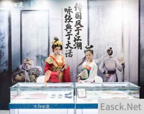 弘扬国风传承经典 大话亮相国际非物质文化遗产节