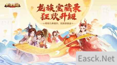 大话917兄弟聚一起 五重庆典活动今日开启