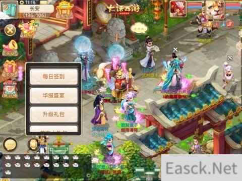喜迎换装新版本 大话手游华服盛宴活动来袭