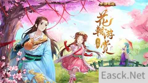 刘飞儿领衔 大话手游花朝游赏即将开启