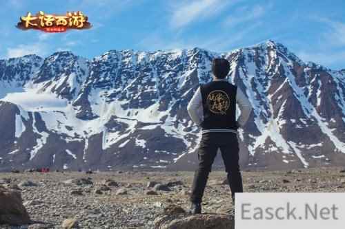 带兄弟去北极 大话西游手游北极之旅纪录片曝光