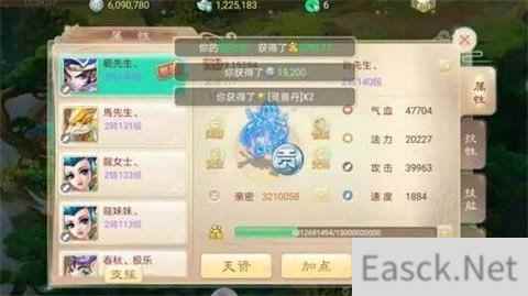 带着友谊去战斗 大话西游手游春秋战队采访